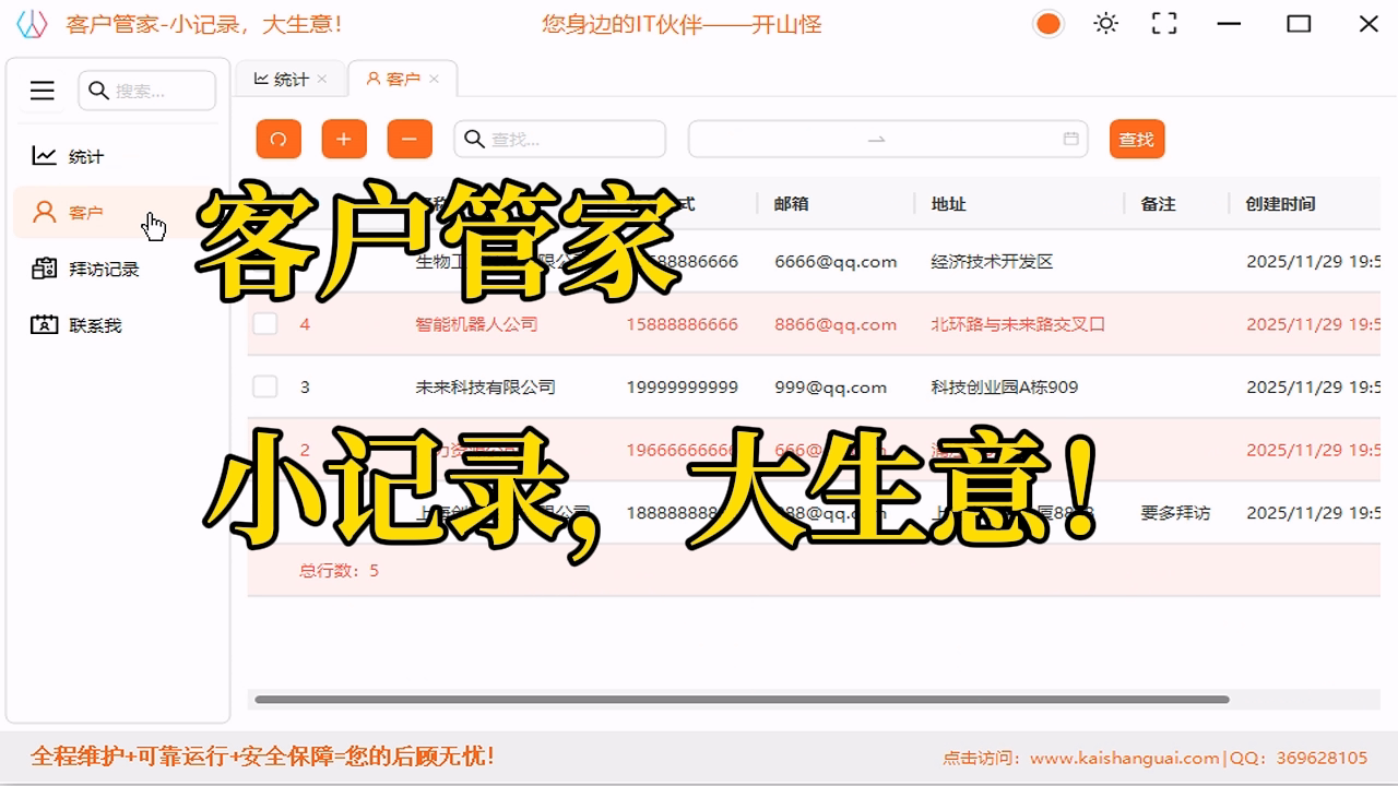 多系统兼容