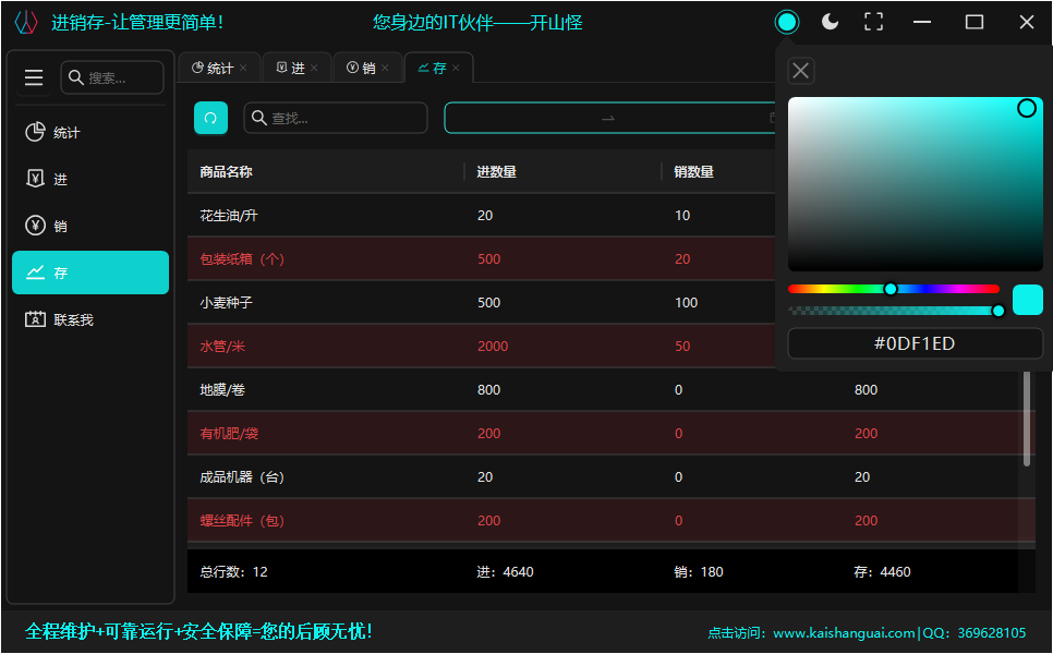 多系统兼容