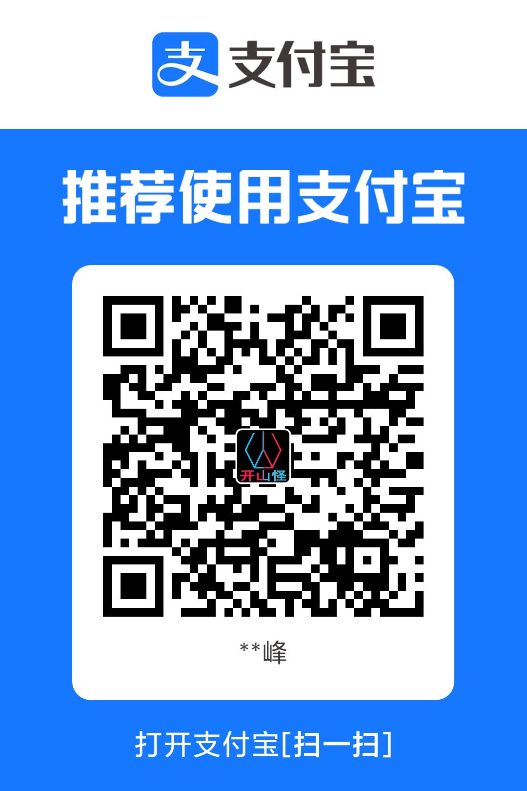 服务